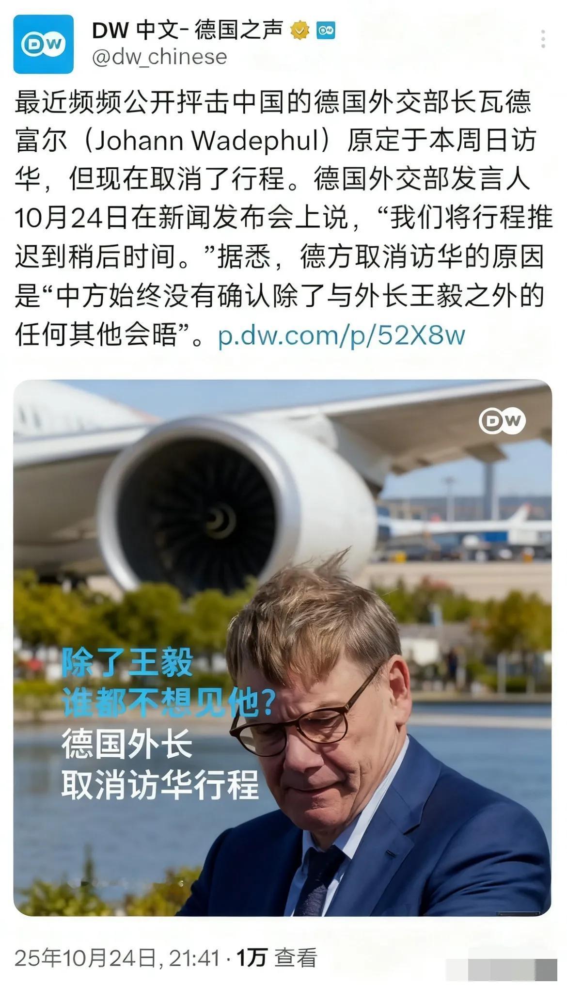 现任德国政府，是中德建交以来最反华的政府。是紧跟美国，交恶俄罗斯，拱火乌克兰，损