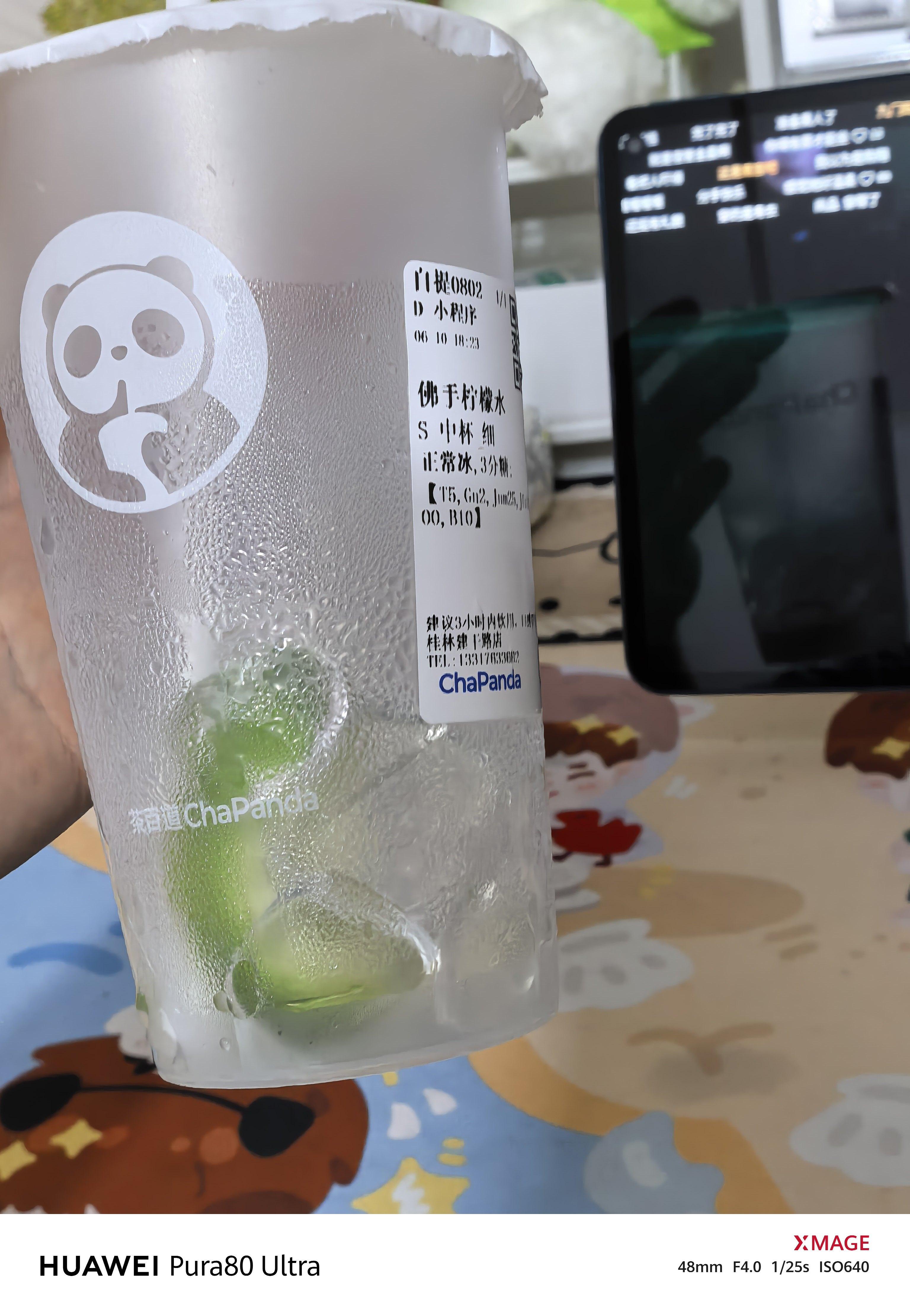 茶百道你正常冰多得有点逆天了，两个小时了还有这么多