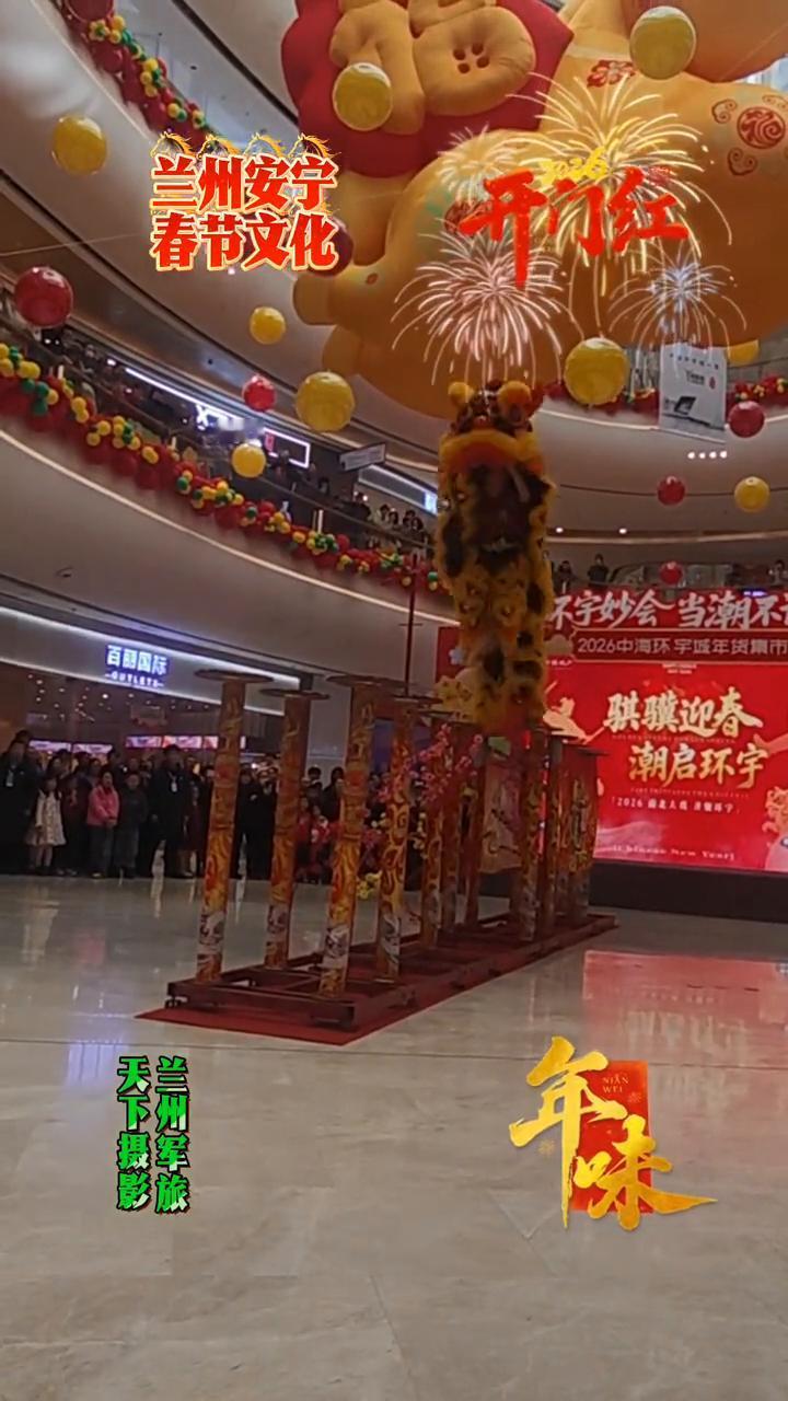 财神到，发财啦！惊喜来临，开门红。春节文化，指尖拨动千年的琴弦，非遗在血脉里绵延