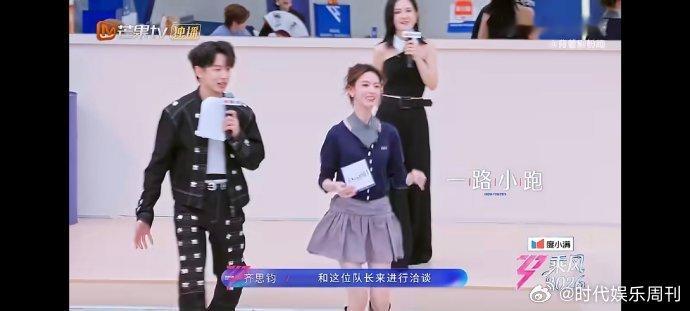 选到天菜就陈瑶这样乘风2026舞台上的陈瑶鲜活又明媚，既有少女的灵动俏皮，又有成