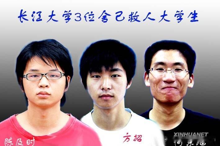 陈及时，19岁，湖北通山县人，长江大学城建学院土木工程专业大一学生。 2009年