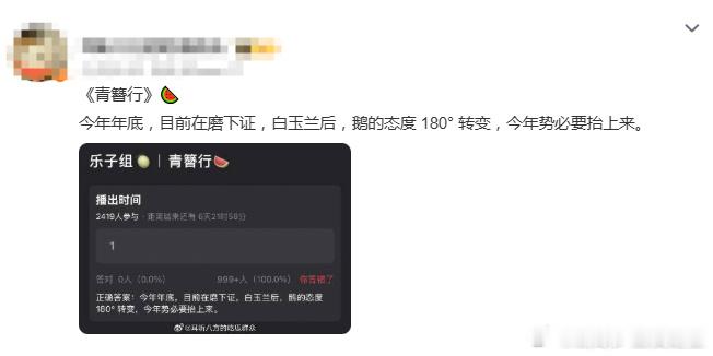 网传杨紫青簪行播出时间曝青簪行播出时间网传杨紫《青簪行》播出时间 ！！！！最好是