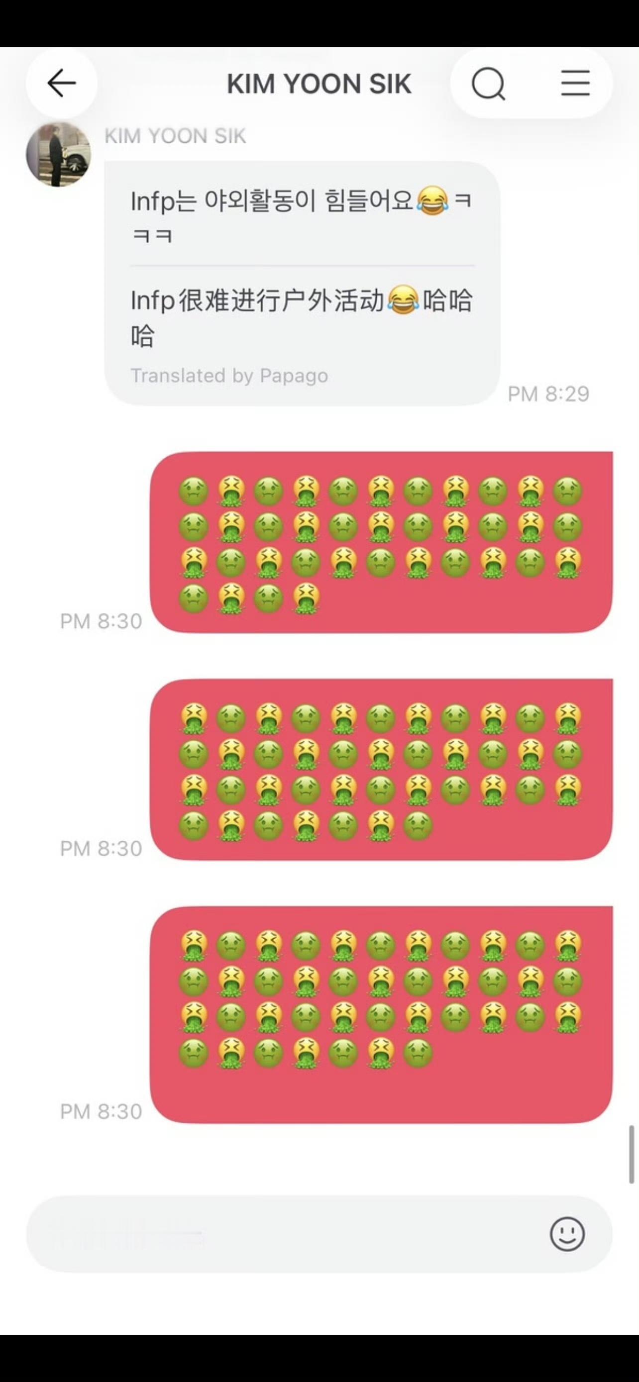 金允植 第一次泡泡直接回应男女关系，是在单人泡泡频道，是为了每天给他刷着🩵说着
