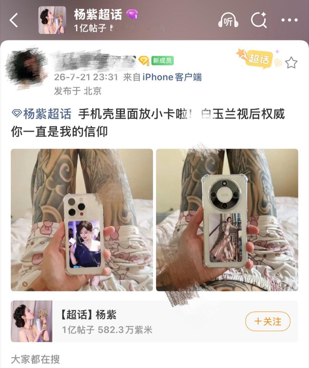 好大的纹身啊啊啊 
