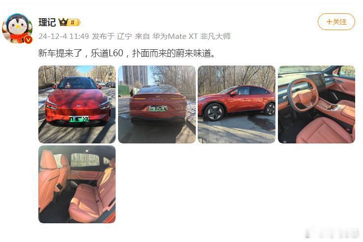 三鸡来了  这个，也真是虚荣，为了显摆，哪儿去借来一辆二手车假装喜提新车？1、前