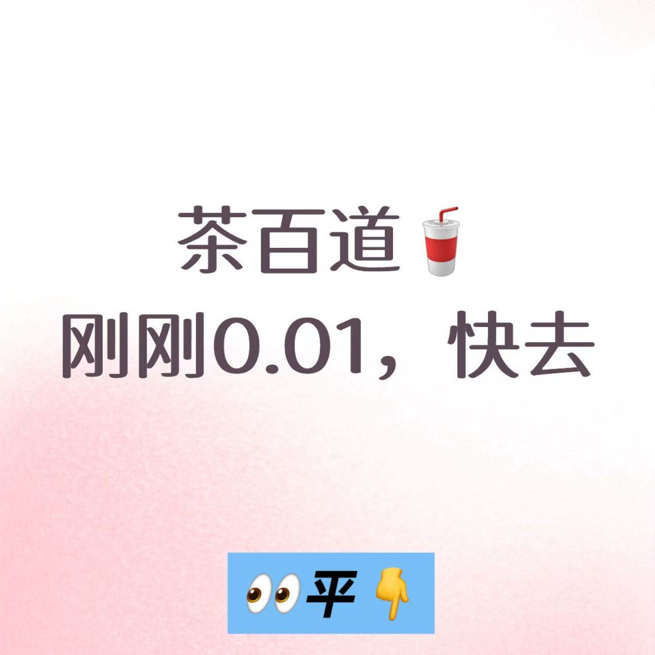 分享图片 ​​​