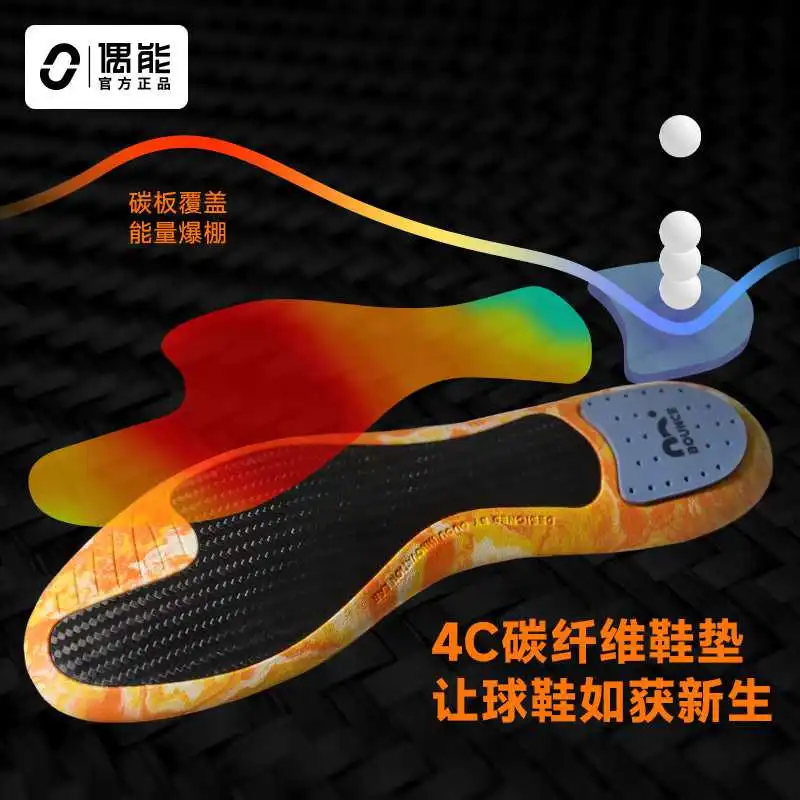 🔥碳纤维鞋垫真的绝！运动党闭眼入🔥