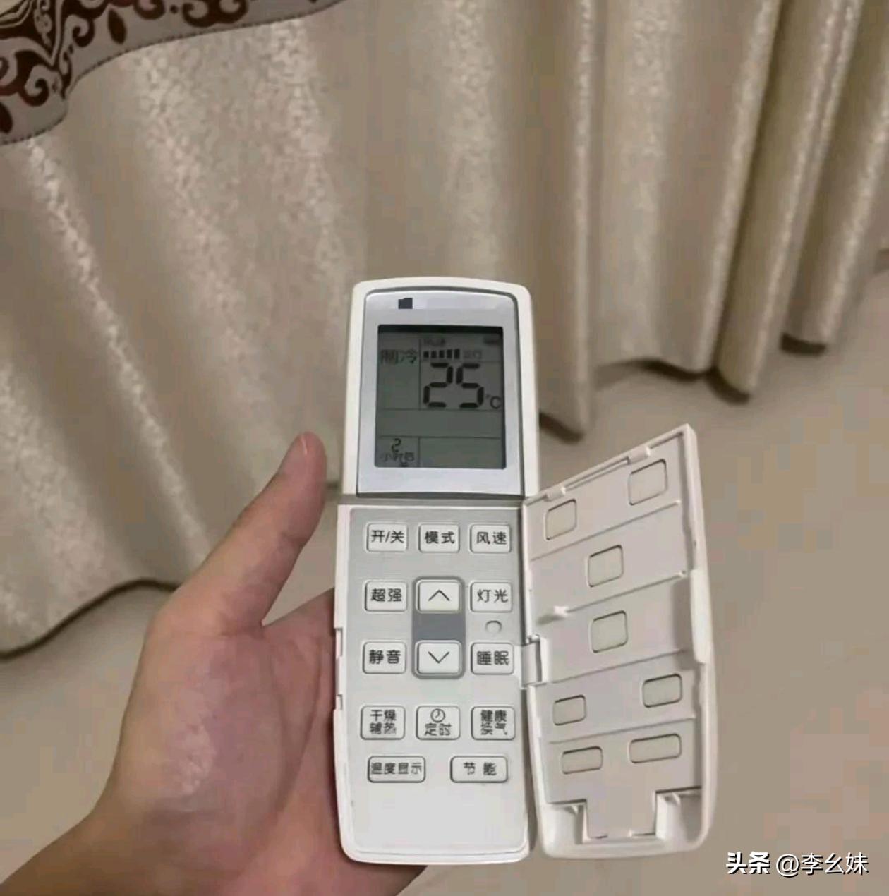 无意中把空调遥控器摔了…才发现别有洞天