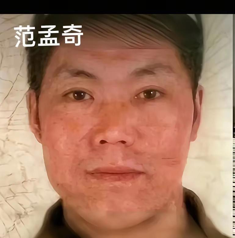 杀害李家五口人范某的正面照曝光，这面相确实不好惹，他的眉毛是倒八字，很少看到这种