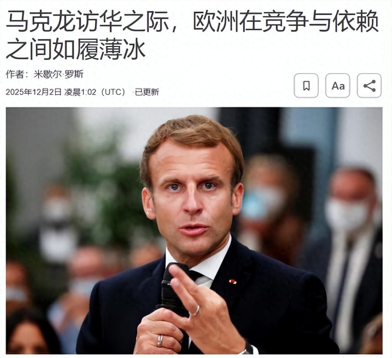 刚提过“三个不准”，英法德密集访华，带着傲慢要教中国做事。
 
法国总统马克龙1