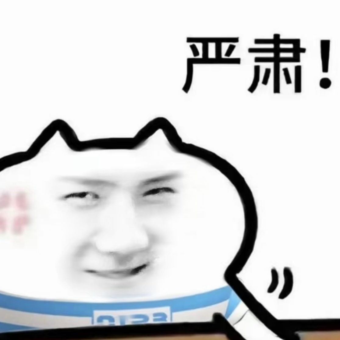 礼貌申请fo ss 热门体 而且得稳定谢谢你  阁下要是不同意的话在下也略懂拳脚