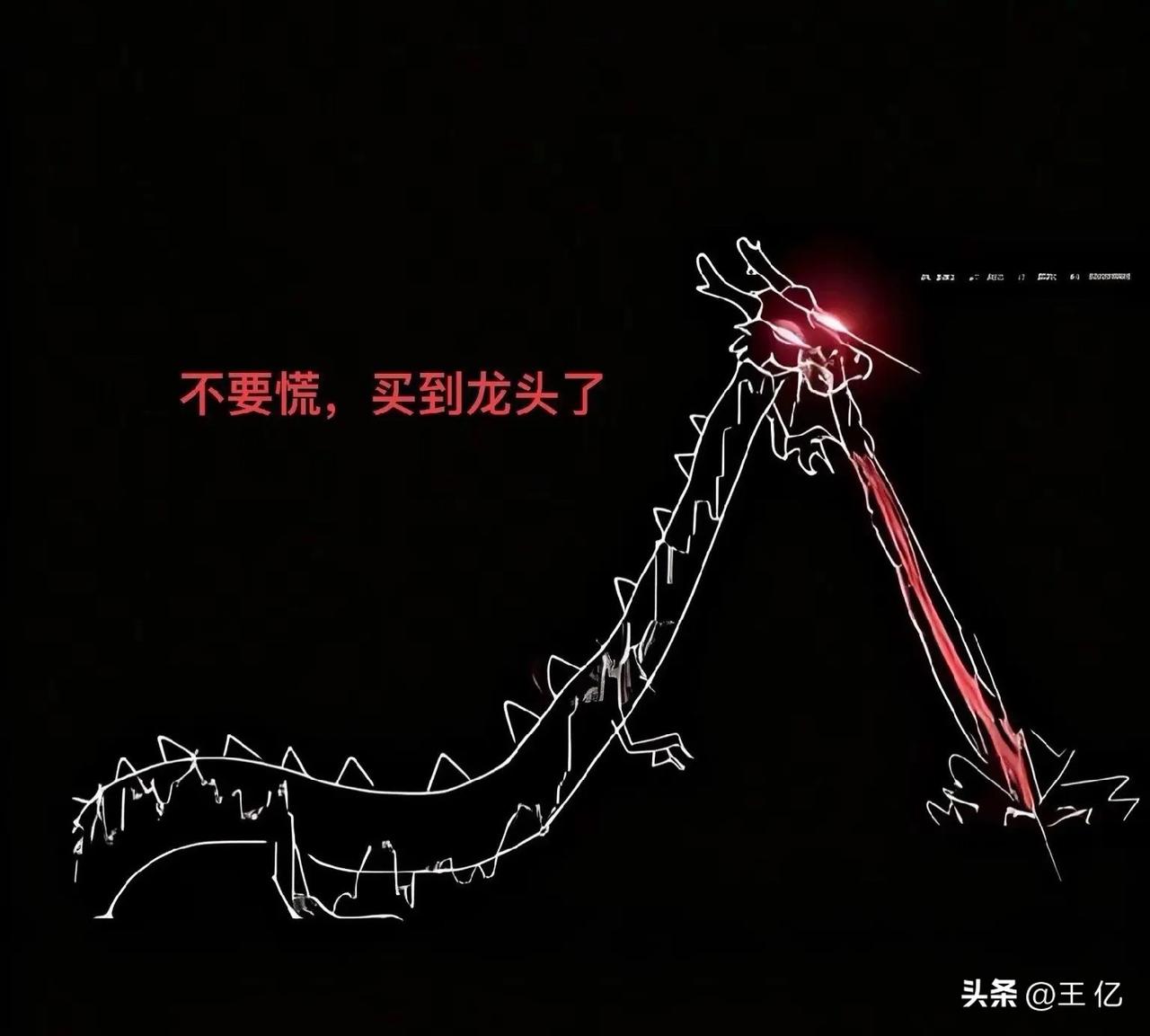 春晚机器人概念妖股排行榜

 一、人气妖兽         三花

二、妖王潜质