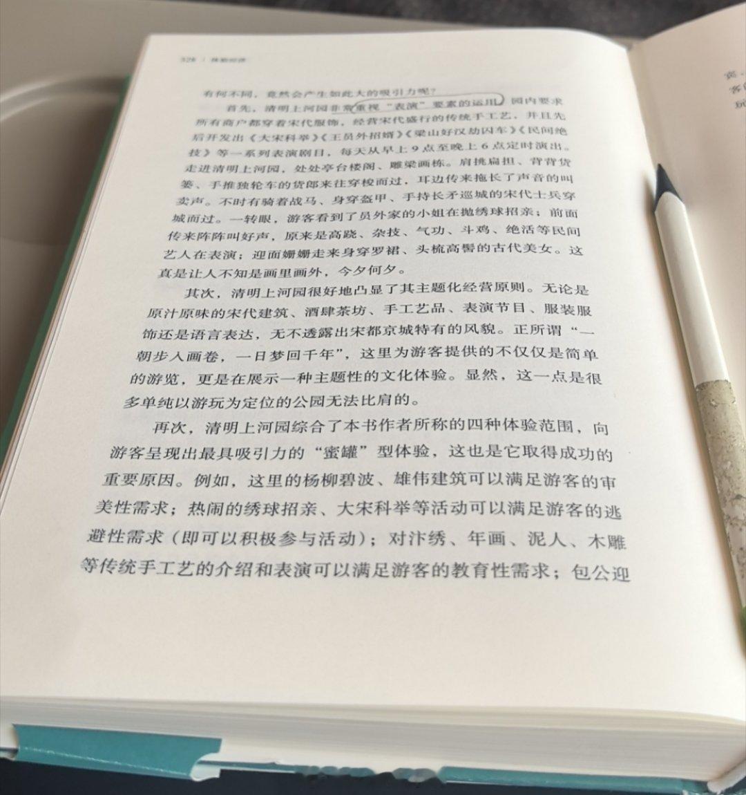 突然间回想了一下，过去周末全家商量去哪儿吃饭时，饭菜这件事本身的优先级竟然排得比