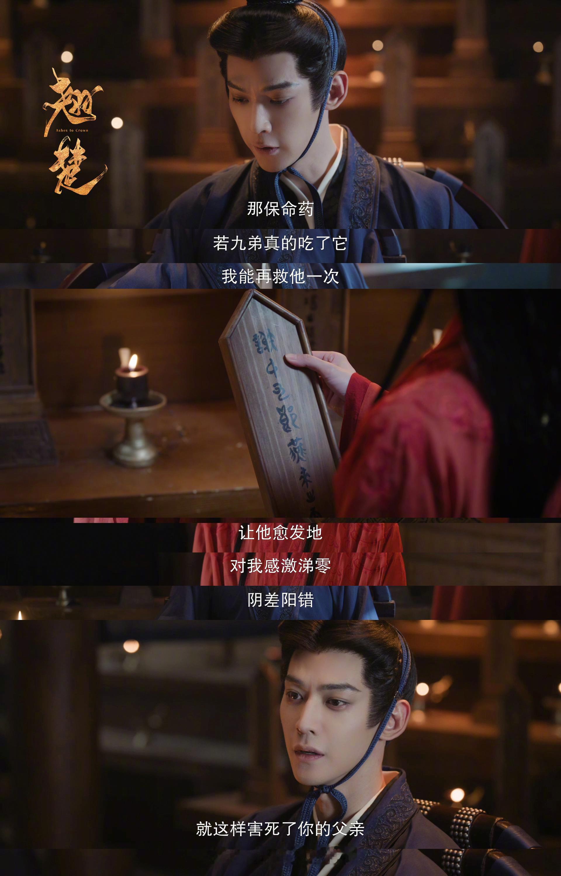 翘楚MVP结算画面 没有浮夸的强行开挂，全靠步步为营的谋划才足够让人上头，今朝有