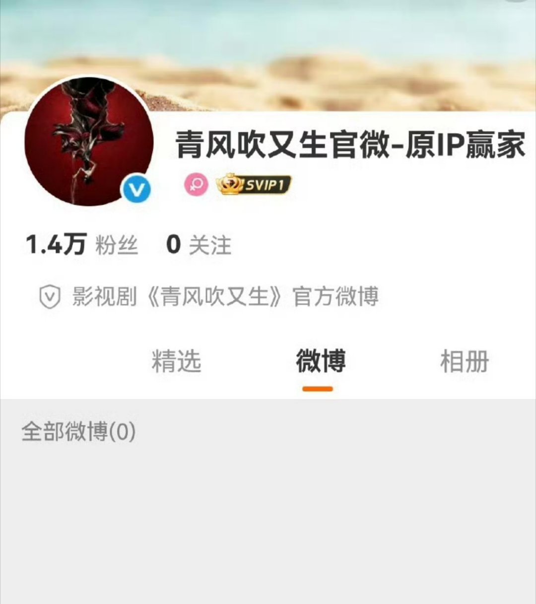 魏大勋对接确认进组赢家魏大勋对接确认跟田曦薇合作出演青风吹又生（赢家） 