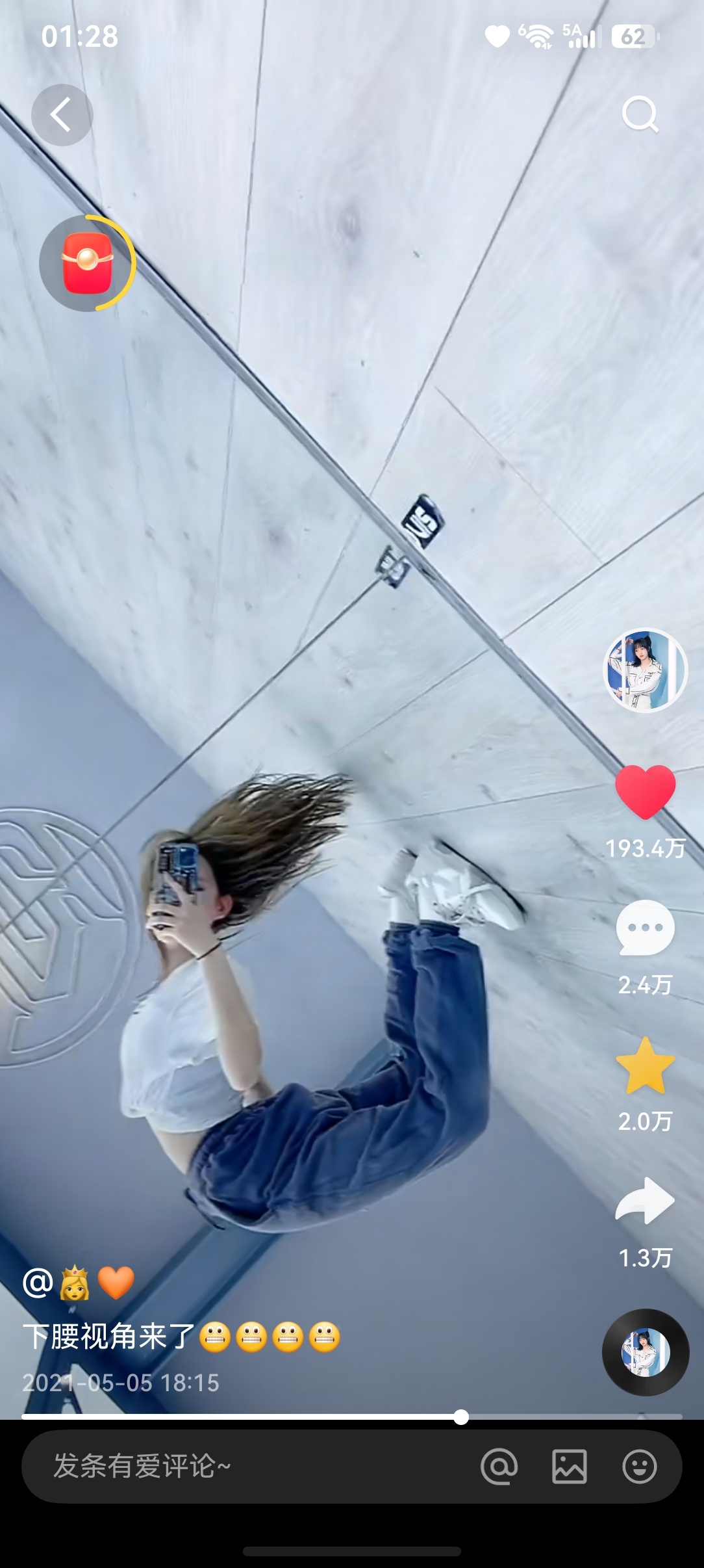 五年......姐姐你还是那么美好。 ​​​