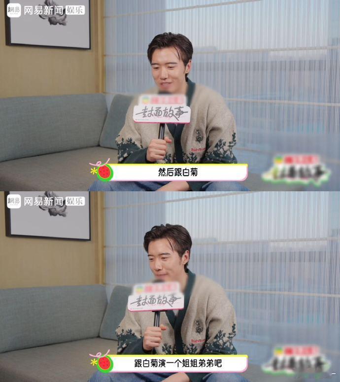 张哲华二搭给胡歌杨紫都安排好了张哲华：我想演胡歌的领导，还得是一手提拔他的那种。