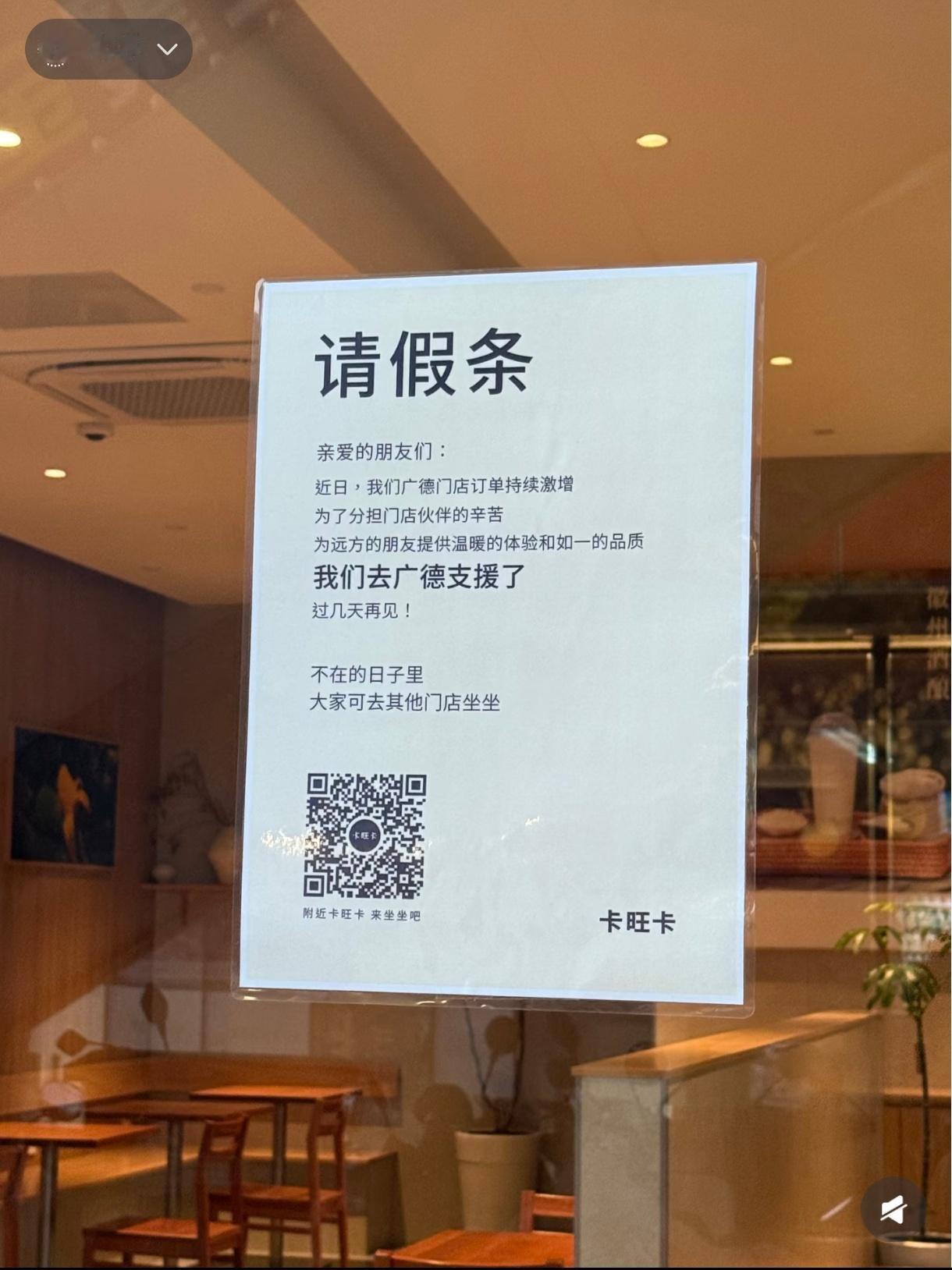 持续火爆！
近日，广德“三件套”火爆出圈，吸引众多游客来到广德旅游。
“三件套”