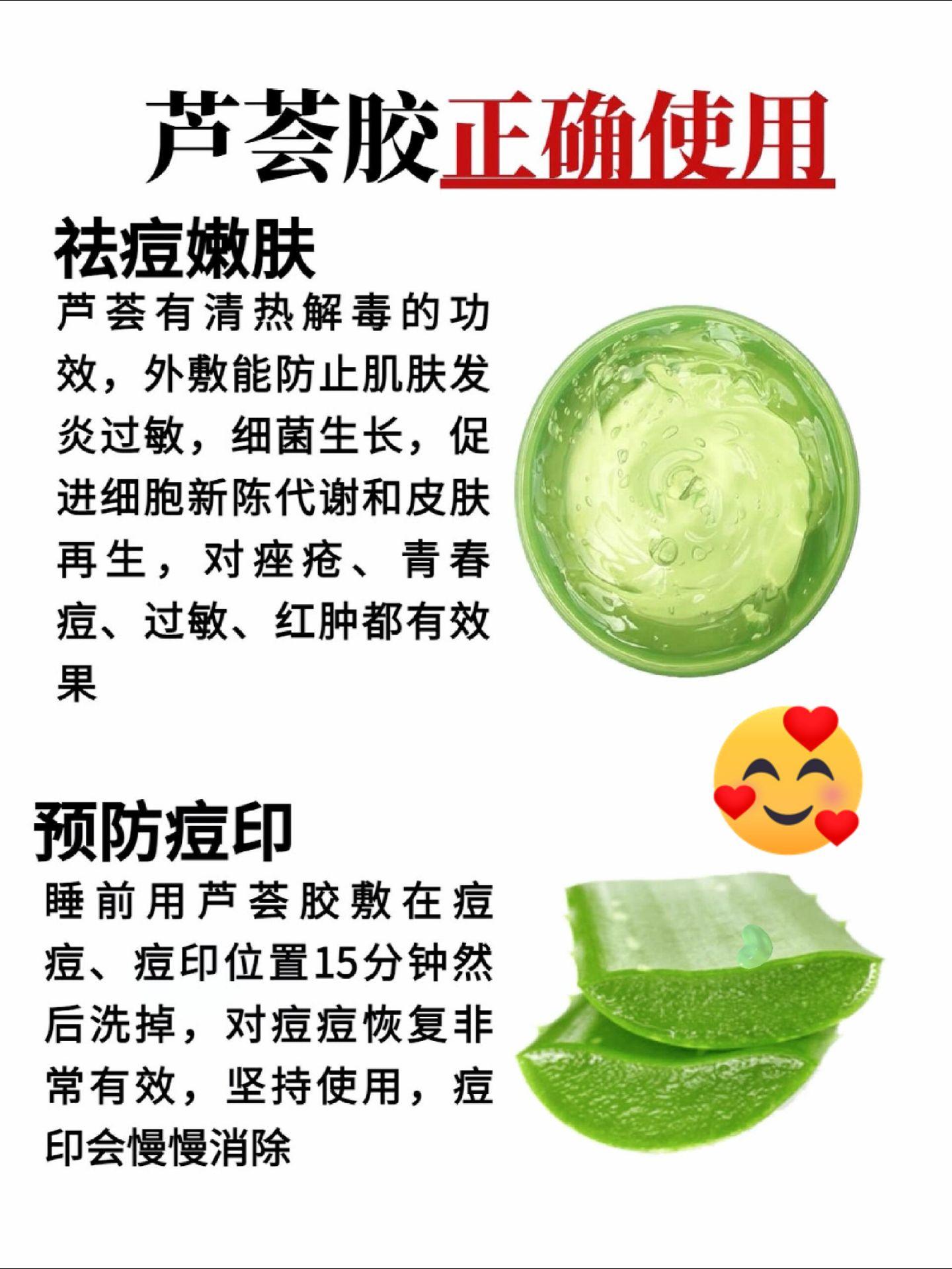 夏季必备的芦荟胶正确使用方法!!建议收藏。芦荟胶正确使用护肤分享