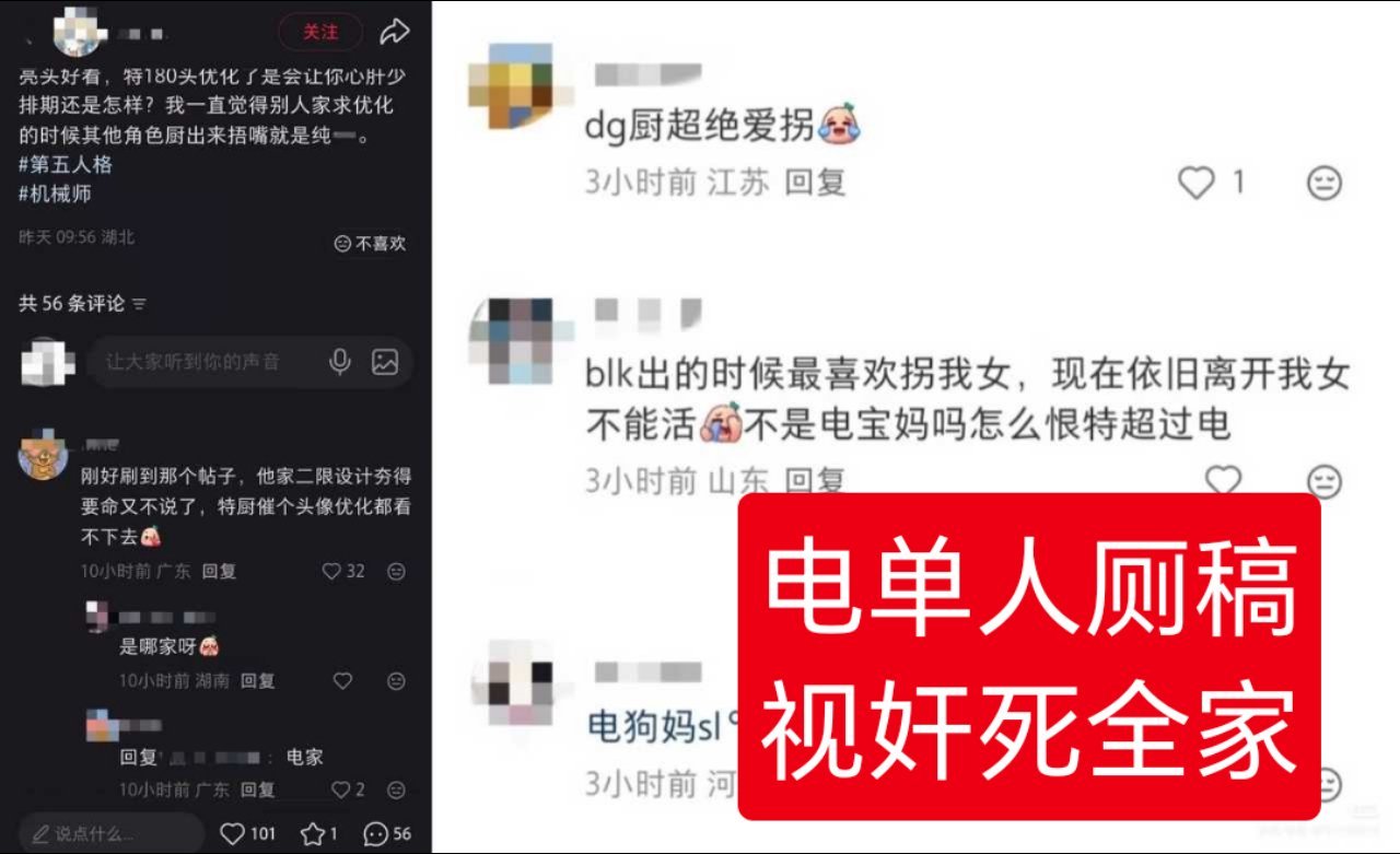 我说大婆别拐囚徒囚厨专心催优化你听不见吗（๑⊗へᗜ๑） 