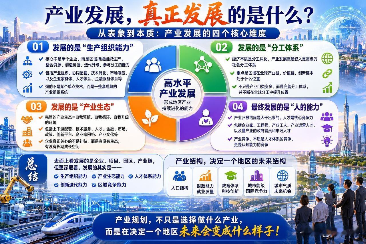 决定社会进步的根本要素是什么?
很多人聊起社会进步，常会把功劳归于伟人的思想、制