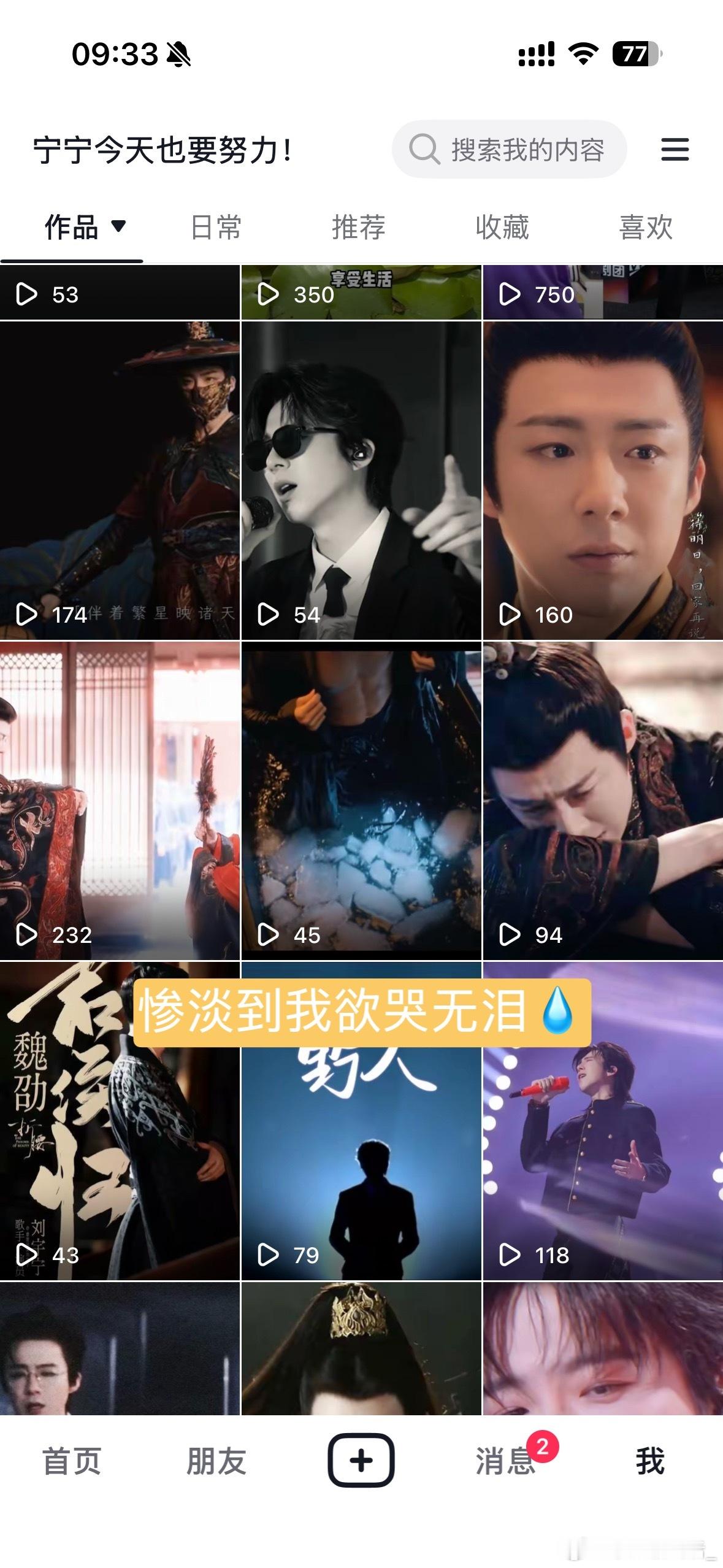 摩登兄弟  大家真的可以把小舞蹈学起来！不难的！我的🫘又活了🥹从来没见过这么