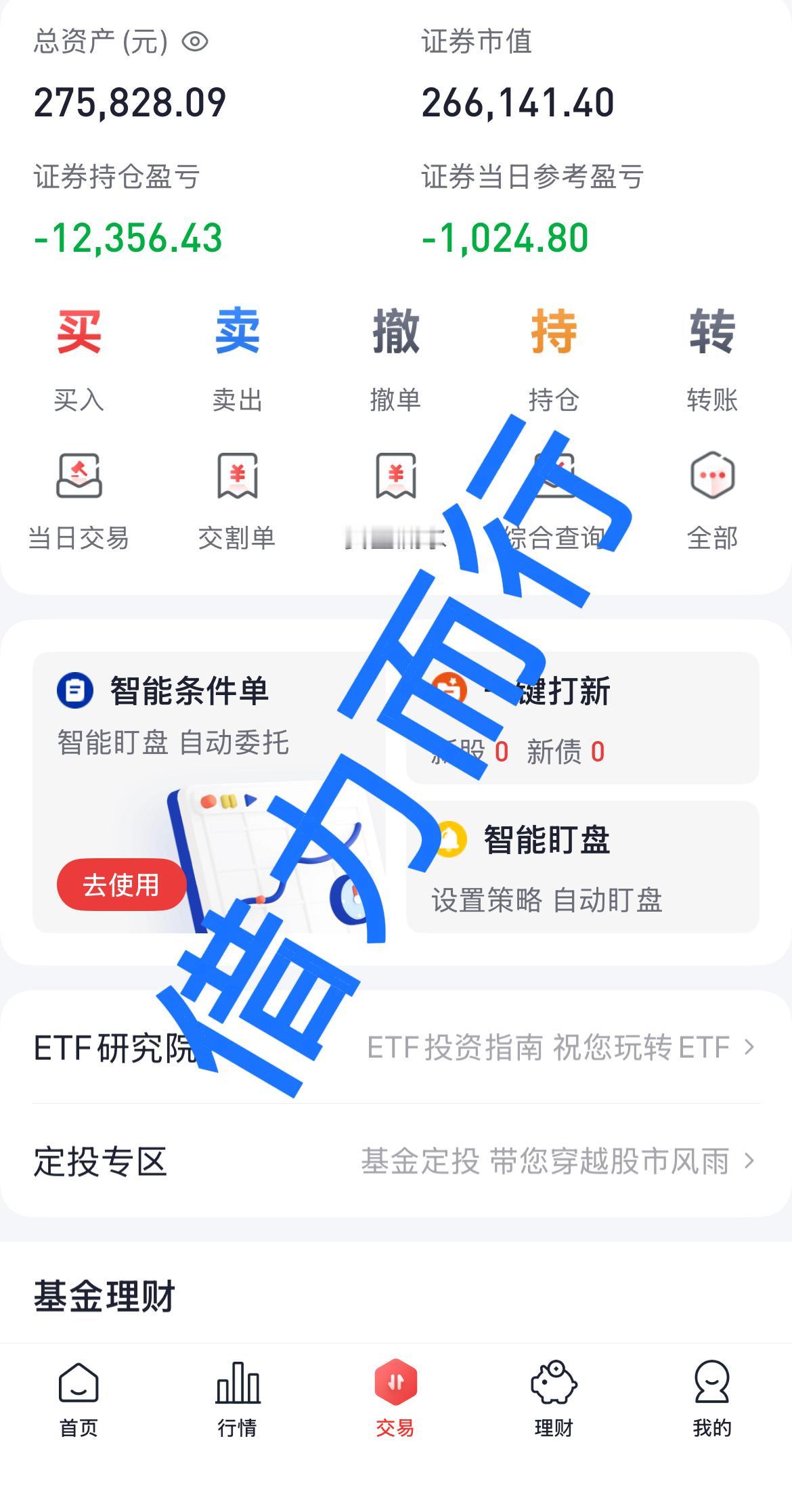 受昨晚利空消息的影响，今天大盘低开低走，收盘4200多支个股待涨，个股中位数跌幅