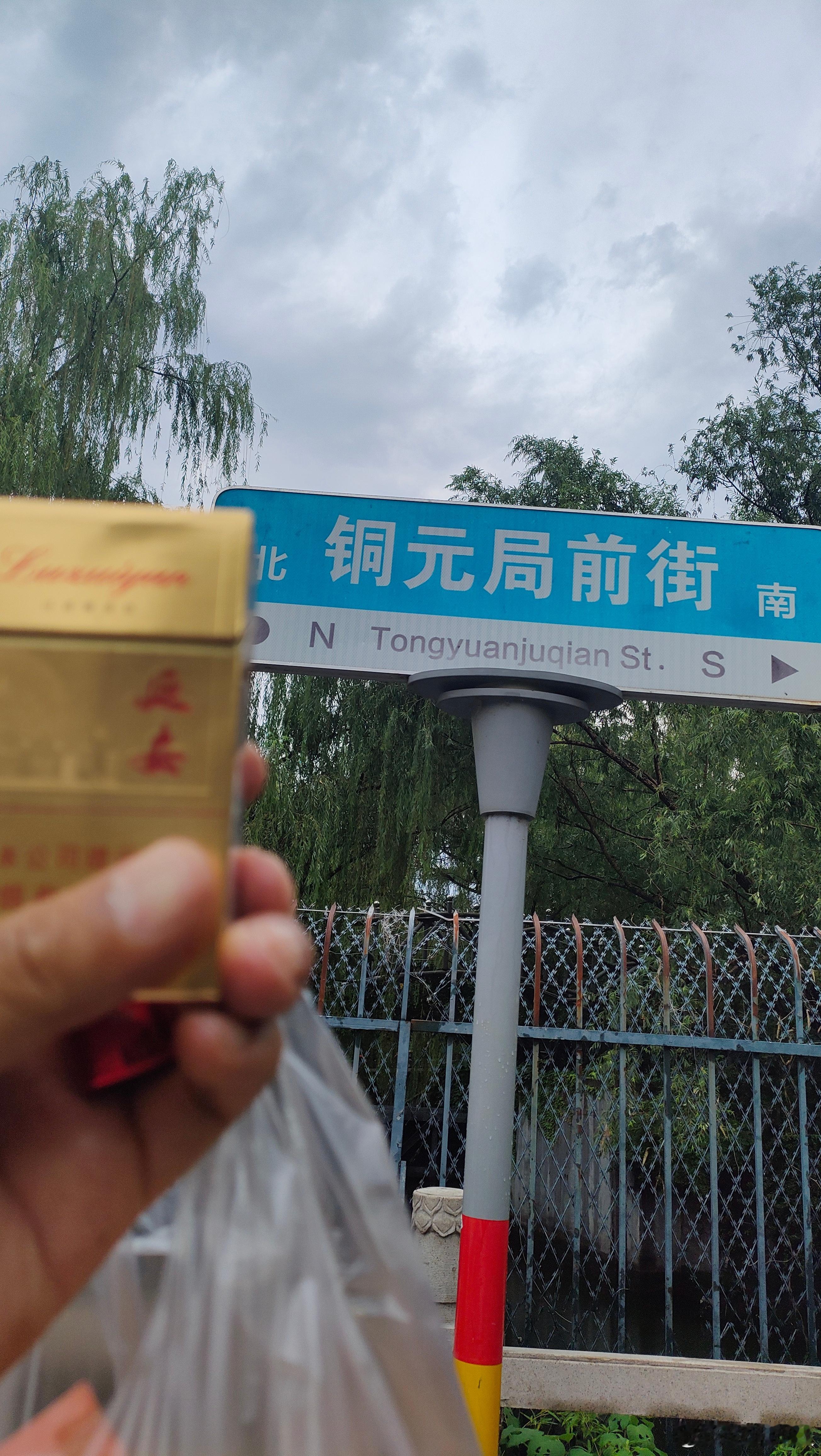 又是一个大生产队，我喜欢这生活味浓重的城市。