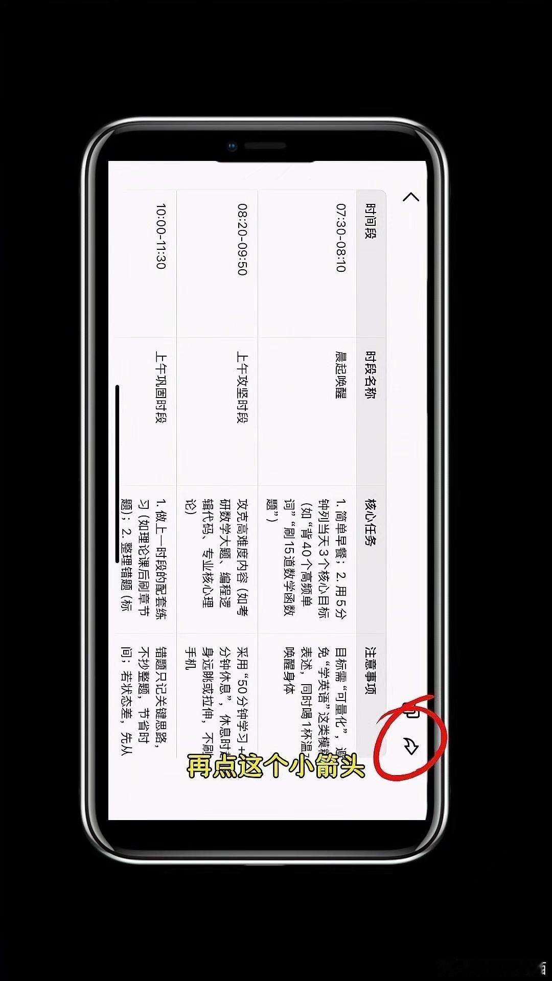 3313存钱法让打工人不再月光总忍不住冲动消费导致月底清零？试试这套极简存钱方案