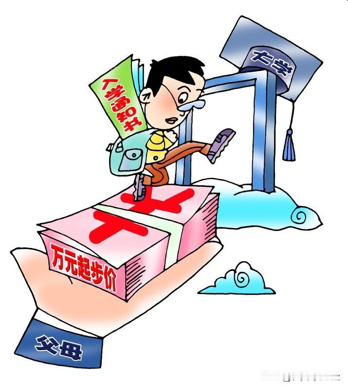 准大学生真的特别骄傲，我家孩子马上就要成为一名准大学生啦！
从小学到高中，这十几