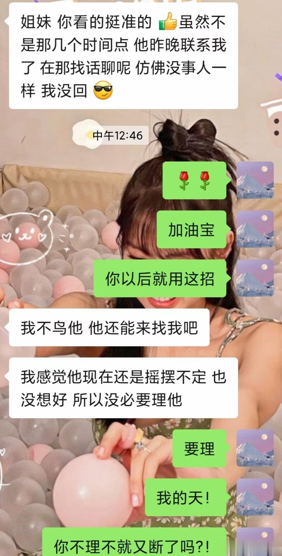 嘻嘻，最近学了占卦，浅秀一下[爱慕][爱慕]占卜适用于不知道出生时间的宝子们[吃