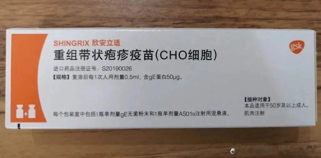 #蔡国庆患急性带状疱疹# 对付带状疱疹，患病后需要及时就医，患病前可以接种疫苗，