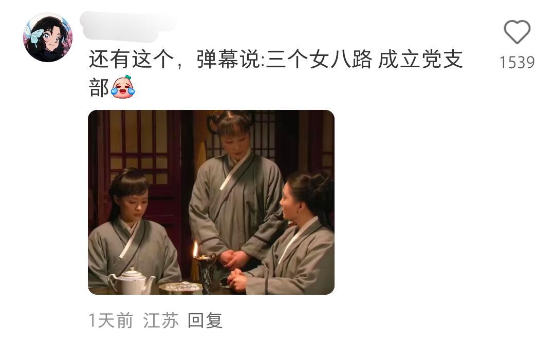 我将永远追随《甄嬛传》的弹幕老师们 ​​​