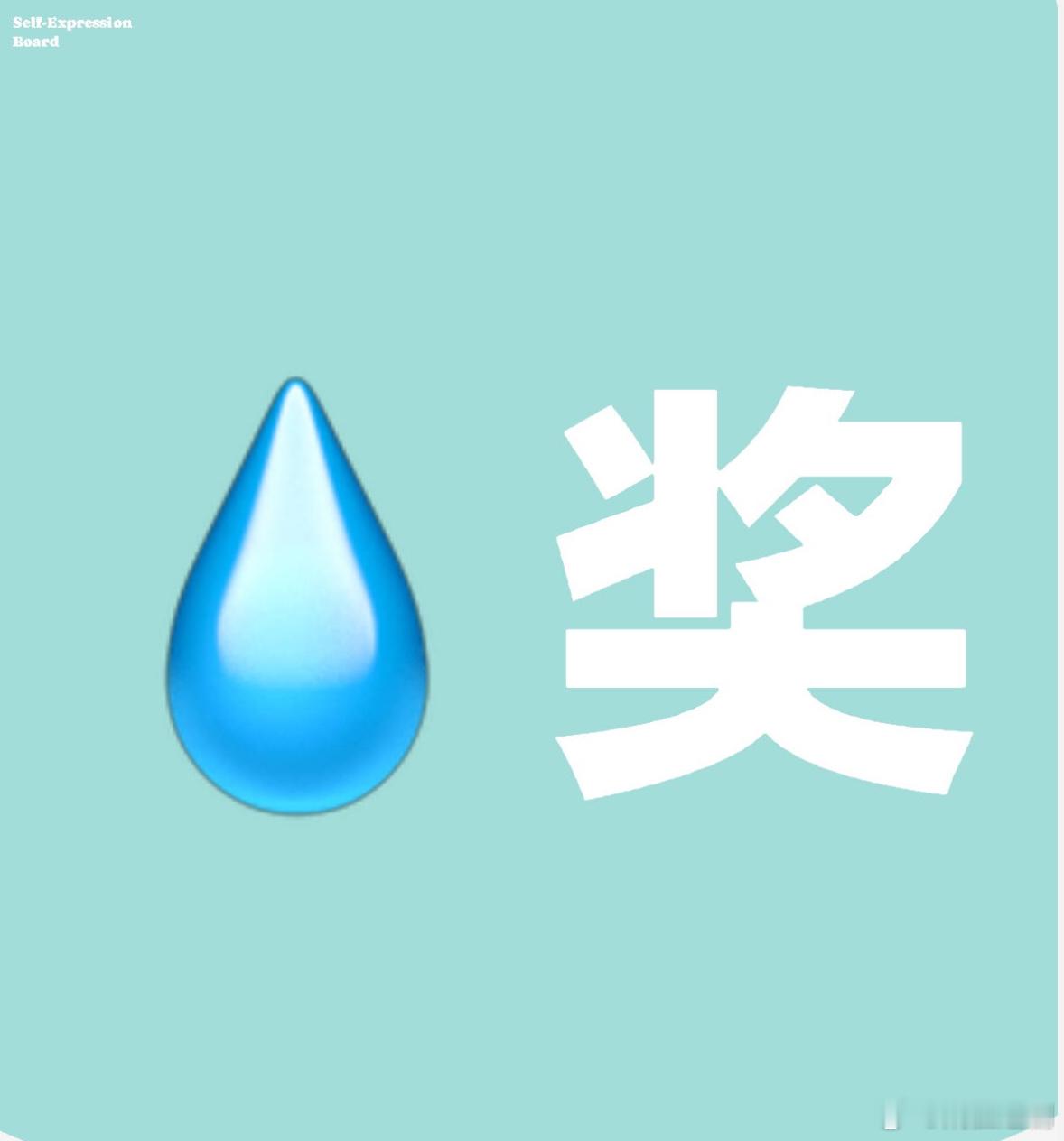 东京国际电影节这事闹的，你印象深刻的💧份较高的奖有哪些？ ​​​