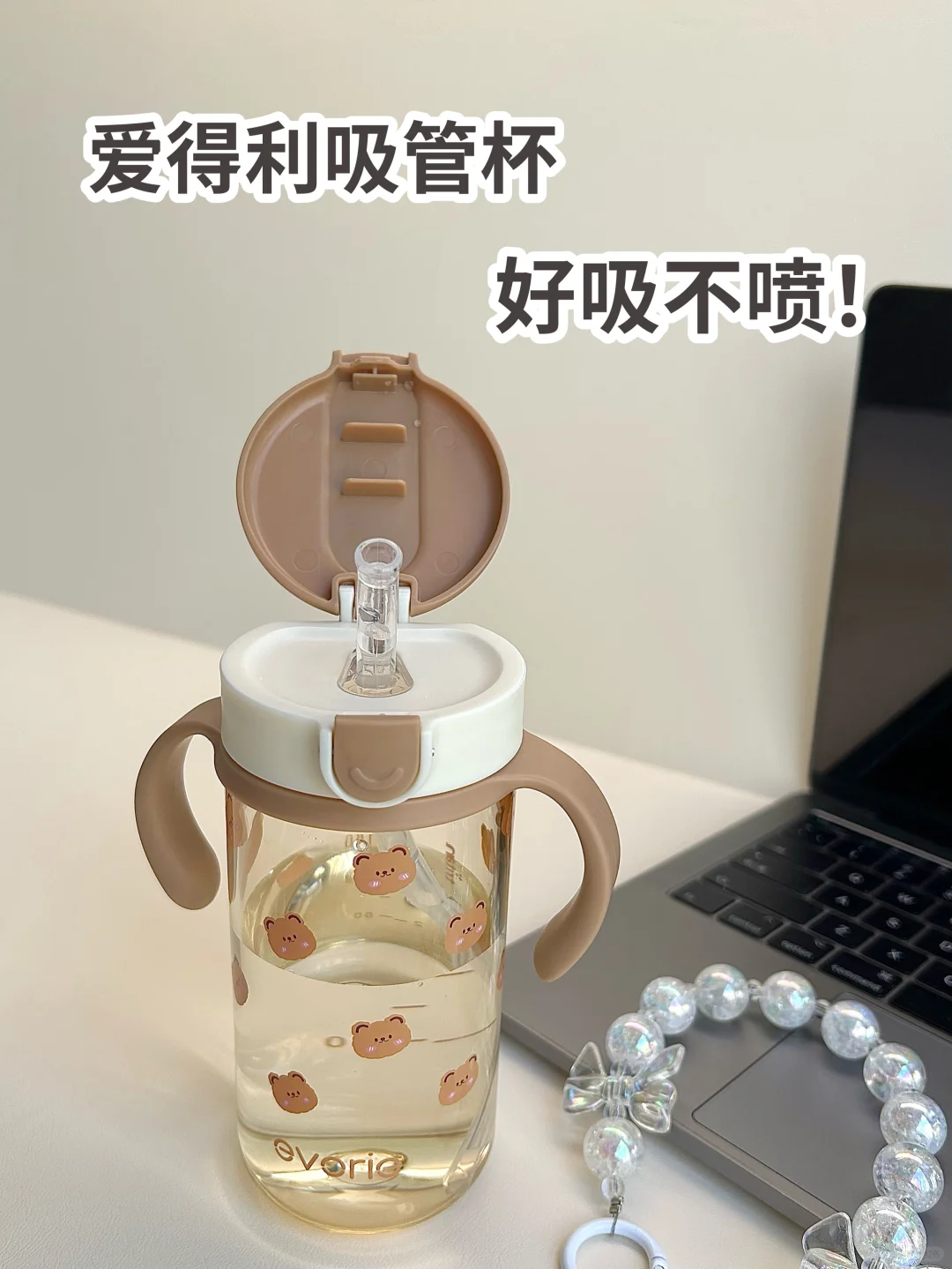替你们试过了！家里有不爱喝水的宝宝选它！！