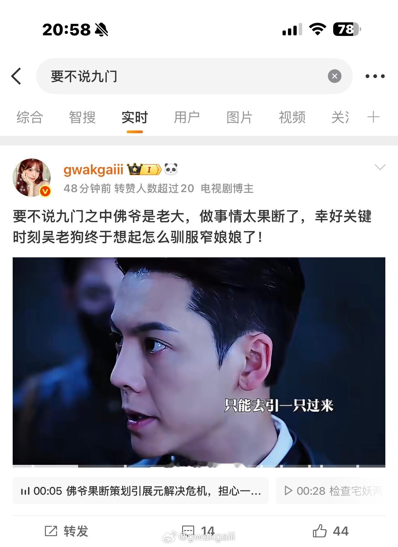 这样到底是有ss还是没有… 