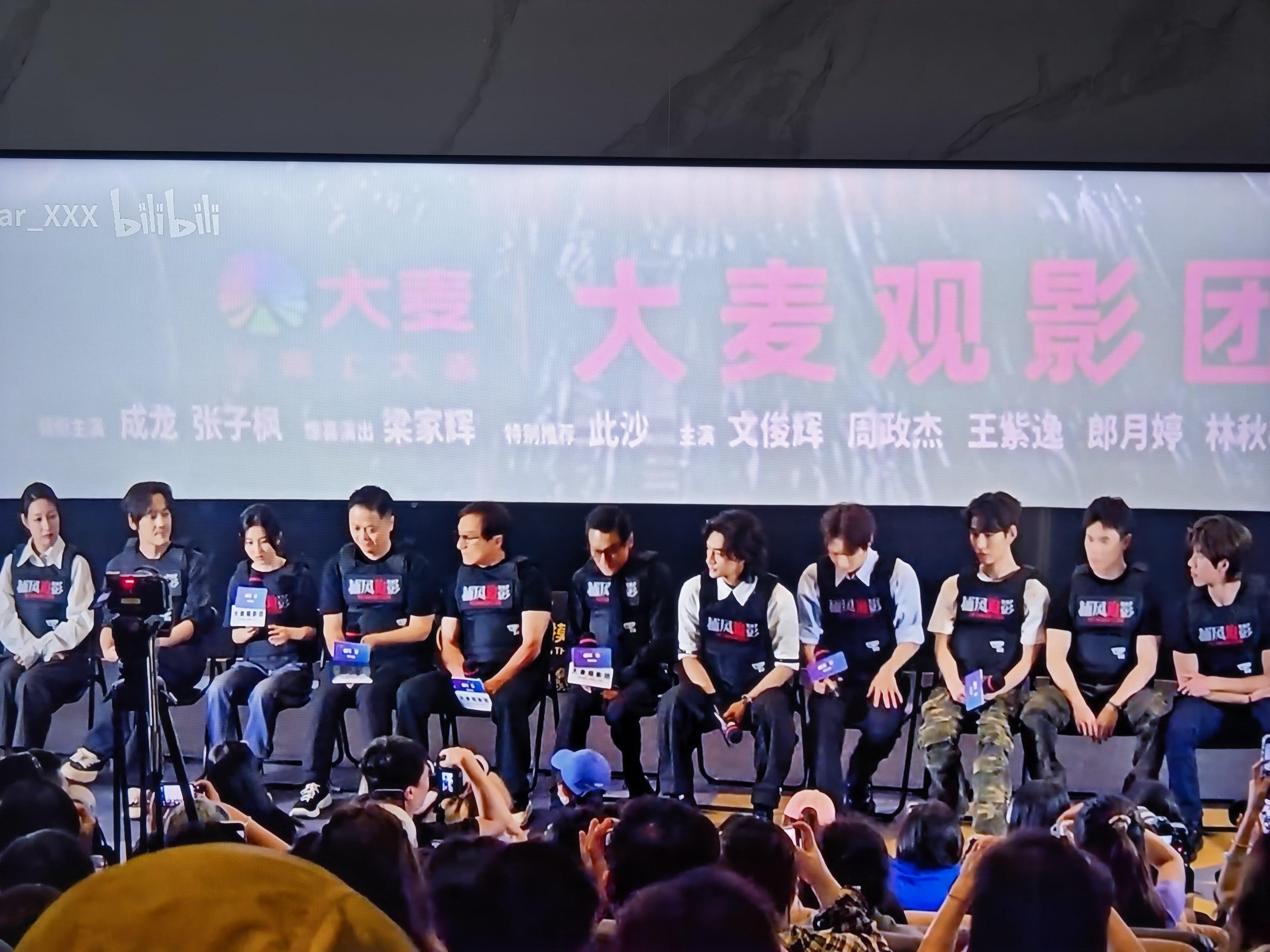 逐帧细品这个捕风路演 