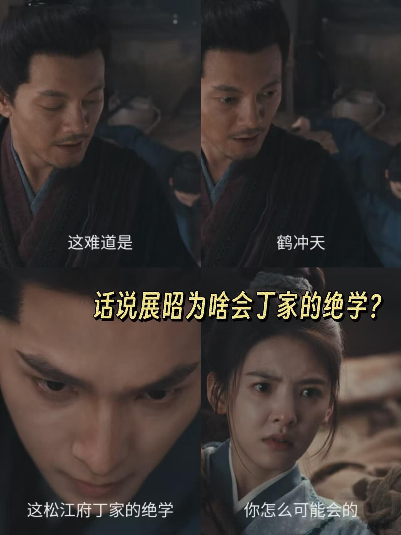 离开章若楠谁还逗杨洋笑电视剧雨霖铃 章若楠饰演的霍玲珑真的好有灵气，和杨洋的展昭