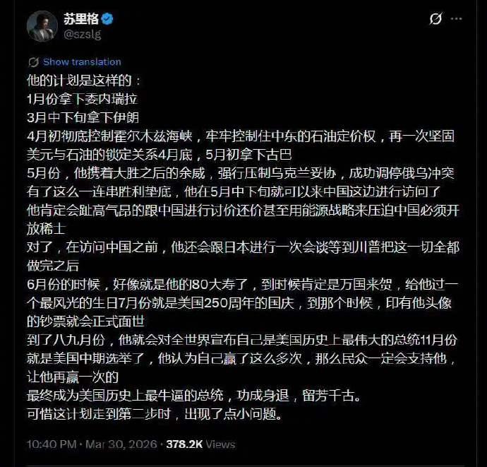 奶龙：第一题过得太容易，第二道题出了点小问题。