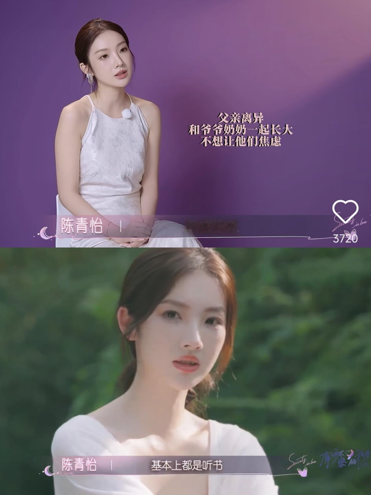 父亲接送放学竟被说成包养？漂亮的女生学生时代都容易被80吗？
《有秘密的我们2》