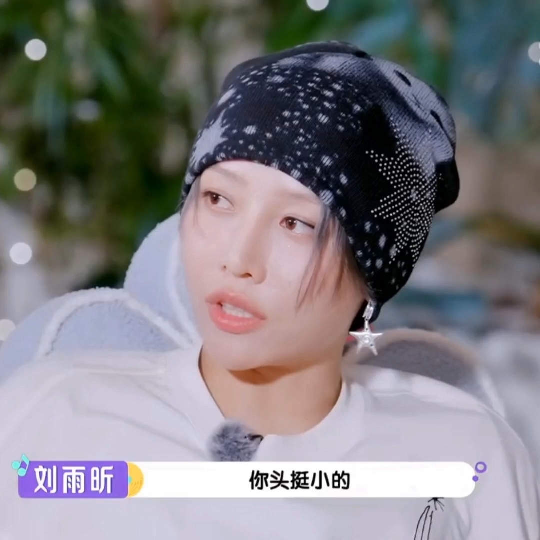 “要不你红呢！”
