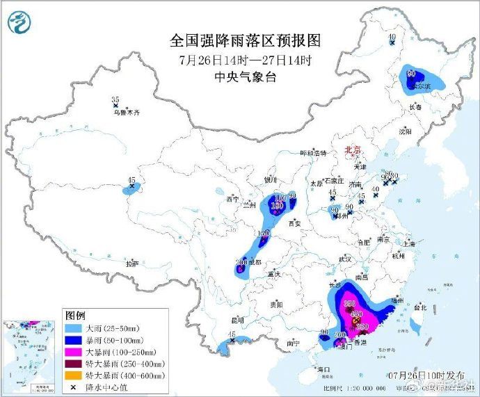 【#中央气象台继续发布暴雨红色预警#】预计，7月26日14时至27日14时，广东