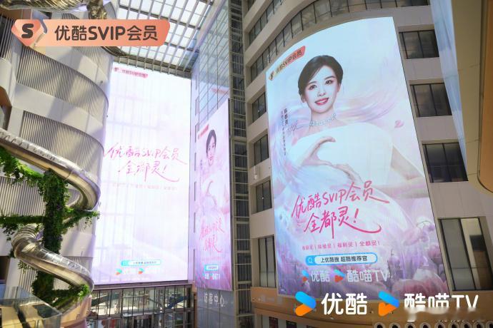陈都灵文娱城大屏偶然路过文娱城被大屏吸引，满墙都是陈都灵饰演的楚朝，古装韵味拉满