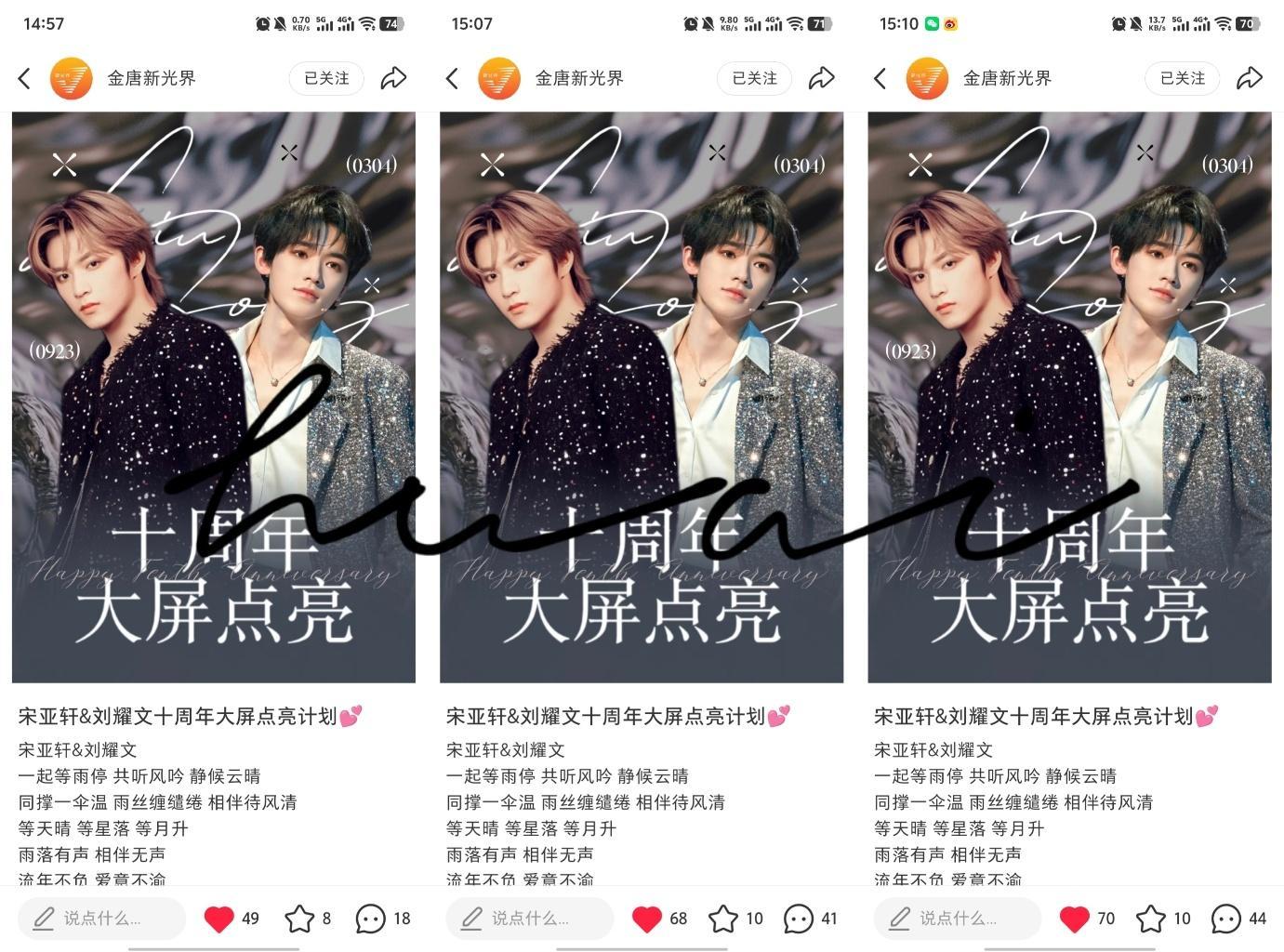 【第十一批大屏】  专栏 · 淮の📚🍊