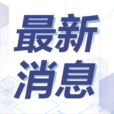 女护士遭前男友杀害案二审维持死刑西安女护士提分手被拒遭前男友杀害一案在陕西省高级
