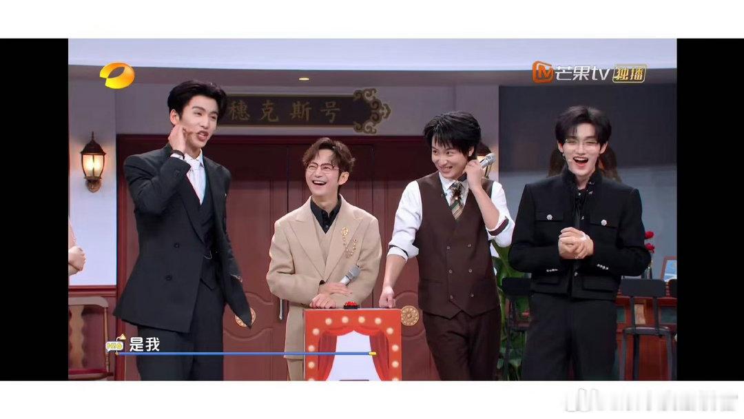 张凌赫宁愿输也不能让何老师走 他说“那我走吧”的时候我笑疯了！丁程鑫那边疯狂得分