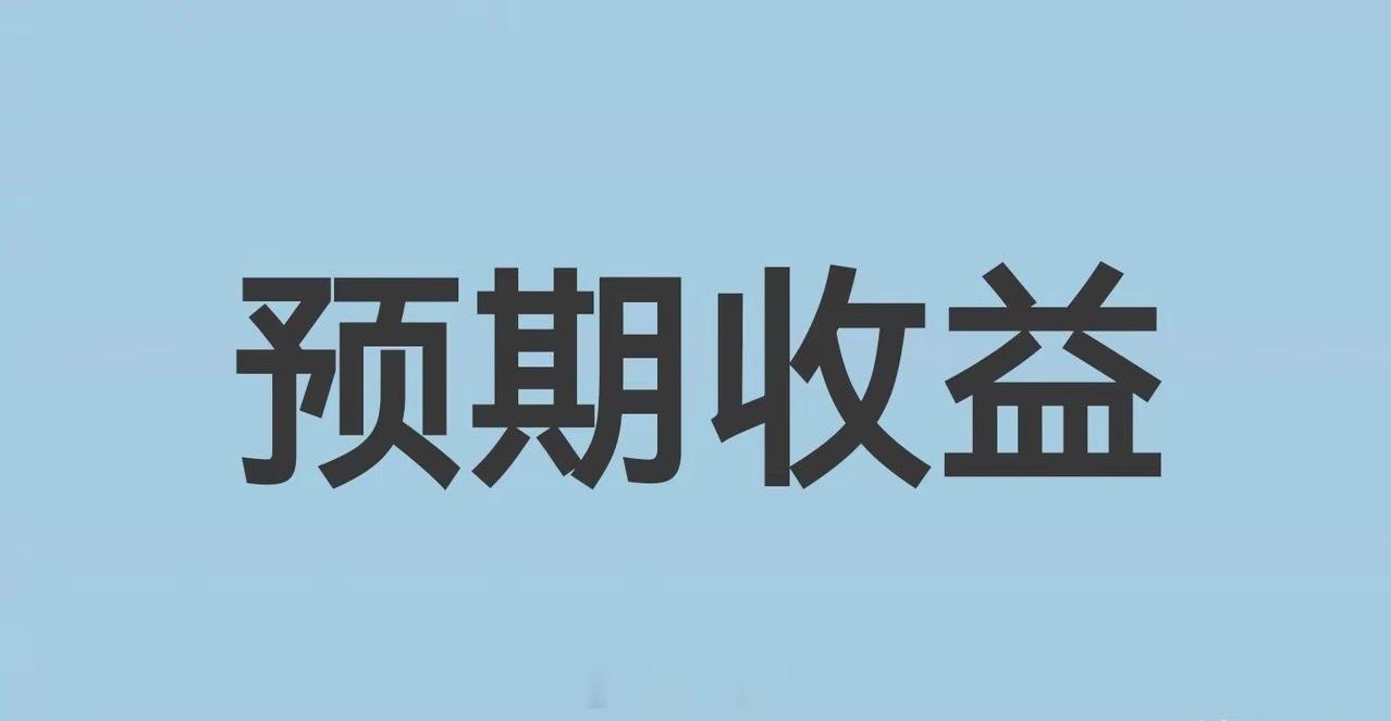 前几年，实体经济一般，房地产更是惨烈，但A股这两年却给投资者提供了一次获取较好收