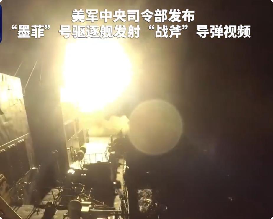 253艘船被毁，海军几乎全军覆没！但伊朗越打越勇，美国赢得了吗？

6月10日，