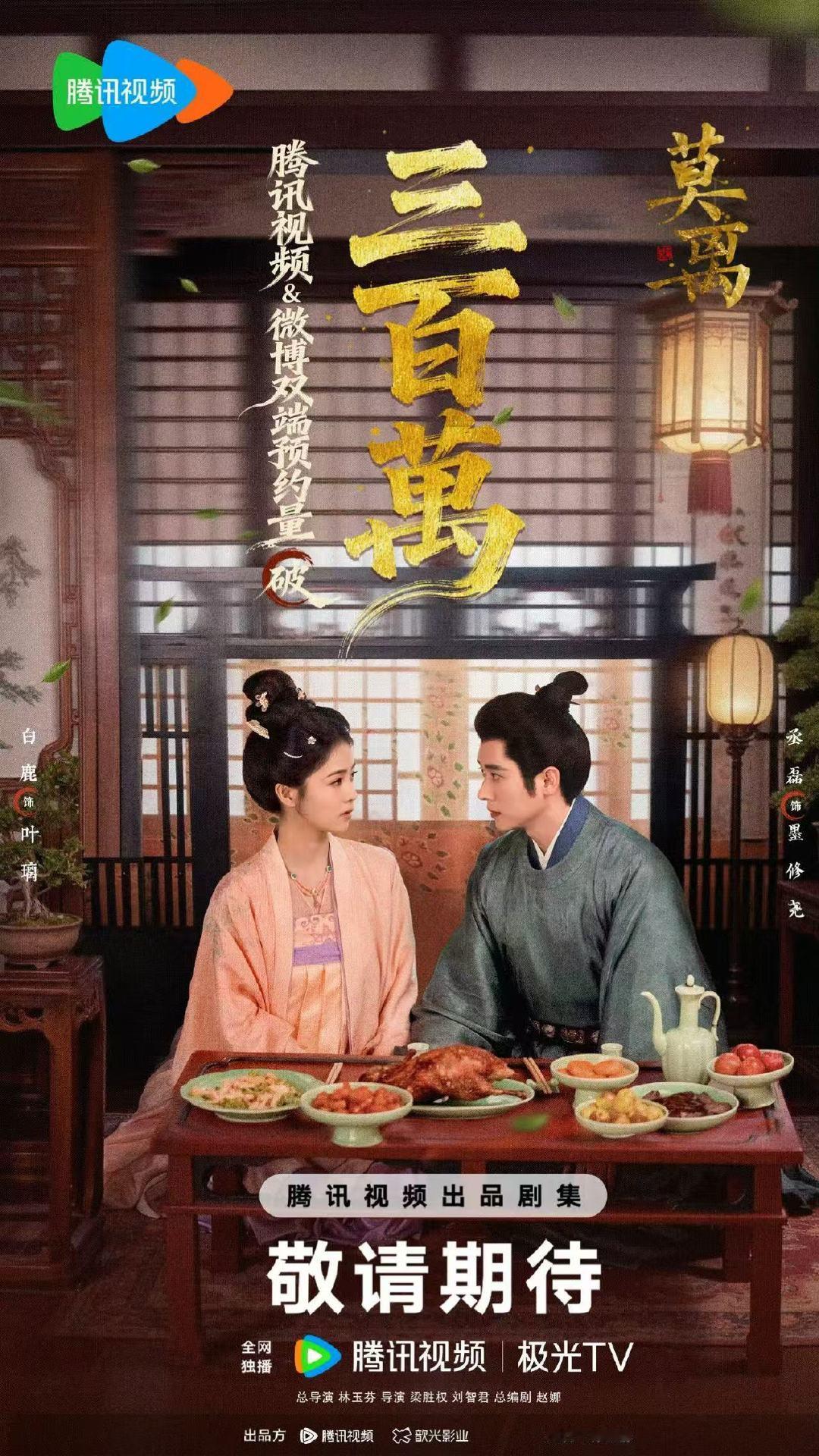 莫离暂定6月8日播出莫离暂定6月8日开播 莫离暂定6.8 