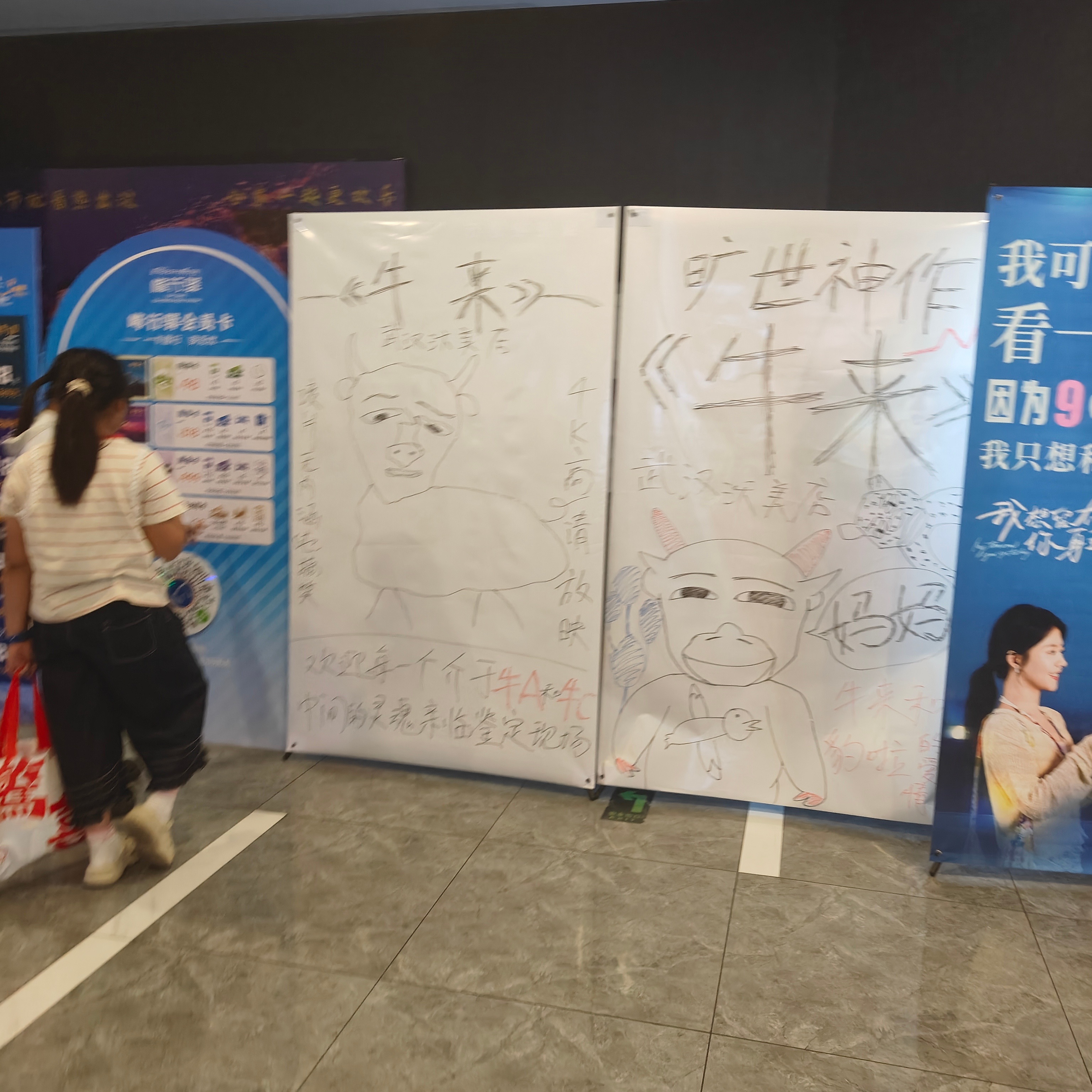 牛来这海报笑死我了 ​​​